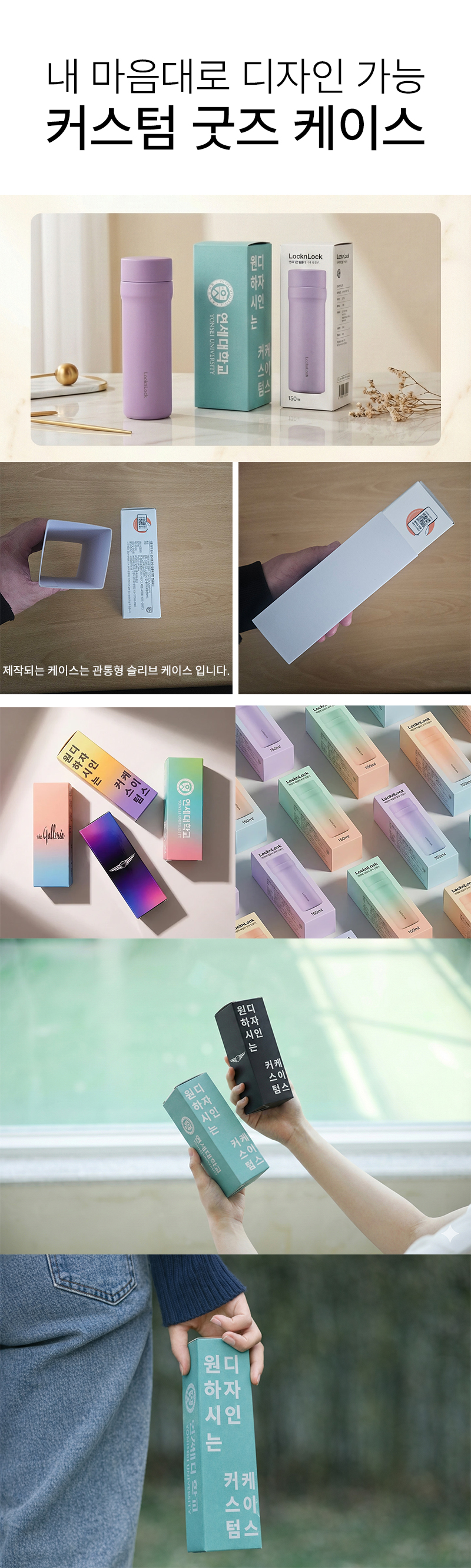 [굿즈 골드넬] 이중잠금 원터치 텀블러 350ml 상세 이미지