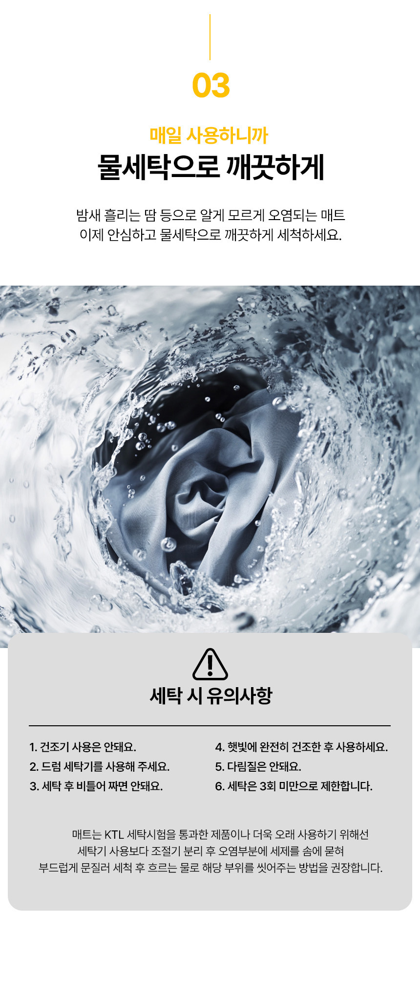 한일의료기 탄소매트 전기장판 전기요 싱글 상세 이미지