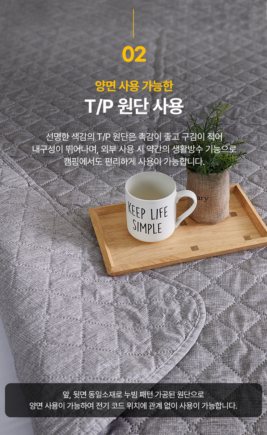 한일의료기 탄소매트 전기장판 전기요 더블 상세 이미지