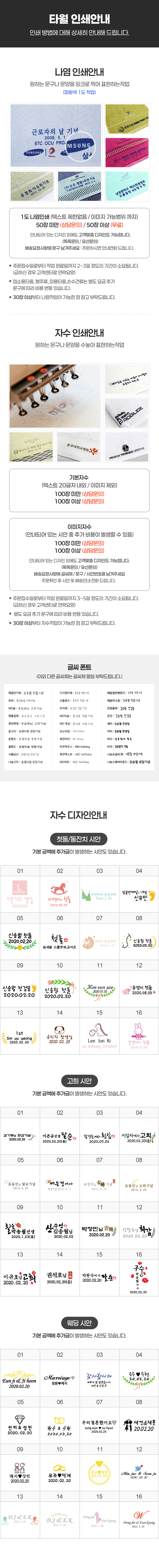 [송월타올] 블랙라벨 럭스 호텔수건 190G 30수 상세 이미지